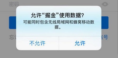 防騙在行動，手工之家提醒大家，很多時候，大家注意一下就不會上當受騙(圖4)