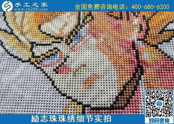 6月23日，在家做手工活掙錢，這個企業(yè)的手工活代理加工項目長期穩(wěn)定，勵志珠珠繡成品細節(jié)實拍