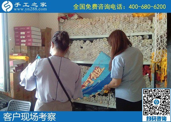 6月26日，找正規(guī)企業(yè)、找在家做的手工活，手工活拿回家做就選勵(lì)志珠珠繡，手工之家接待考察加工客戶剪影