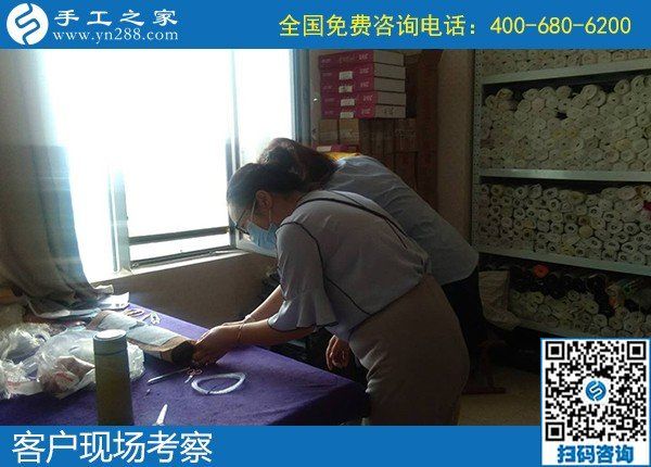 6月26日，找正規(guī)企業(yè)、找在家做的手工活，手工活拿回家做就選勵(lì)志珠珠繡，手工之家接待考察加工客戶剪影