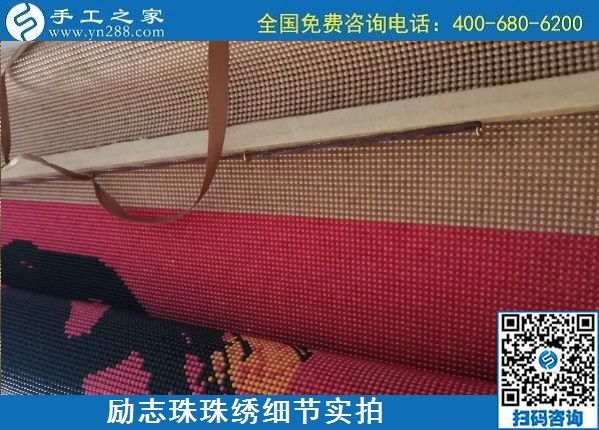 6月28日，純手工活外發(fā)加工，在家做手工活掙錢，這個(gè)外發(fā)手工活真實(shí)靠譜，勵(lì)志珠珠繡成品實(shí)拍