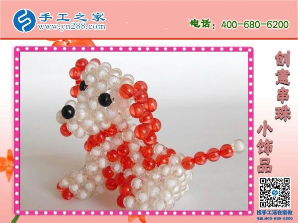 想在家賺錢，附近有手工活可以拿回家做的嗎？(圖1)