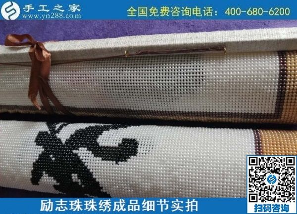 串珠手工活加工，可以先看視頻了解清楚再合作(圖1)