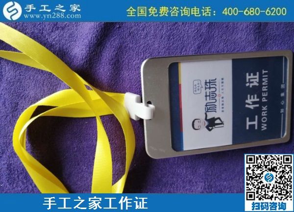 7月1日，下半年開啟，安全可靠、簡單好做，勵志珠珠繡外發(fā)手工活幫助大家居家就業(yè)，手工之家接待考察加工客戶剪影