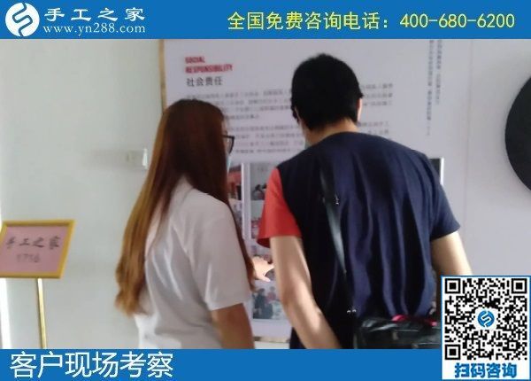 7月2日，怎樣的外發(fā)手工活才讓人放心？想把手工活拿回家做，選勵志珠珠繡，手工之家接待考察加工客戶剪影
