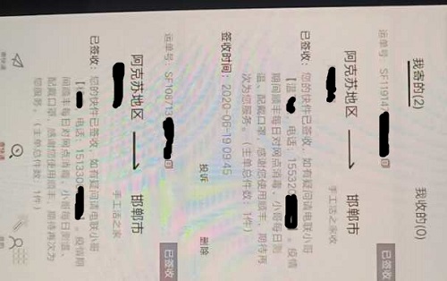 追夢路上，付出和堅(jiān)守就是成功的秘訣-------手工之家新疆阿克蘇地區(qū)某加工會員成長記(圖3)