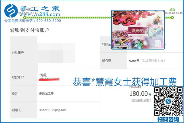 這個(gè)寄到家做的手工活能掙多少錢？所有決定因素在這里(圖8)