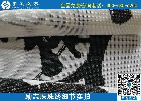 7月5日，找手工活拿回家做，這個手工活加工項目是怎樣保證合格率的？勵志珠珠繡成品細節(jié)實拍