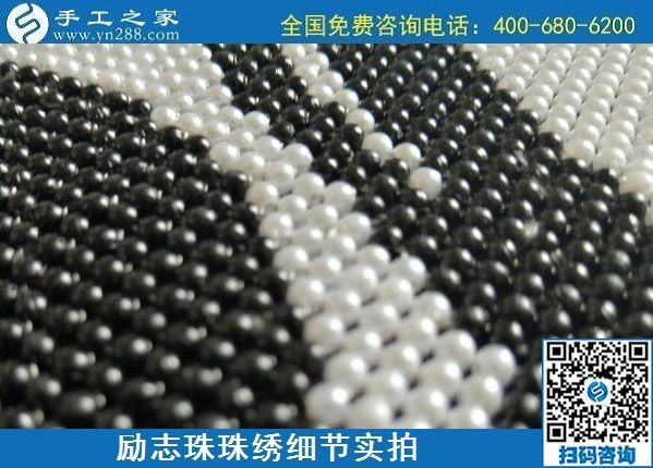 7月5日，找手工活拿回家做，這個手工活加工項目是怎樣保證合格率的？勵志珠珠繡成品細節(jié)實拍