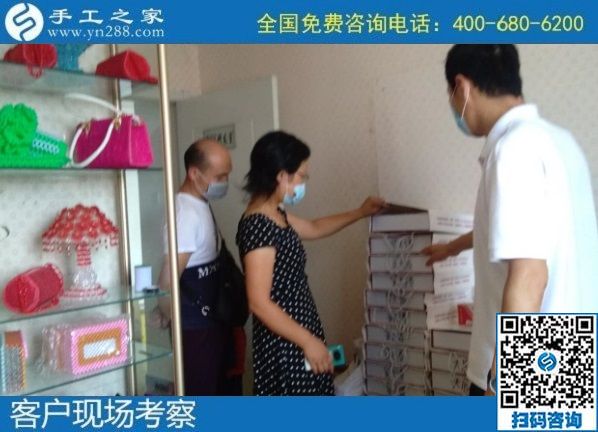 7月6日，郵寄到家的手工活，手工之家的勵(lì)志珠珠繡是能賺錢的手工活，手工之家接待考察合作加工客戶剪影