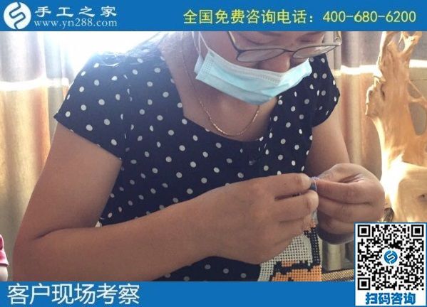 7月6日，郵寄到家的手工活，手工之家的勵(lì)志珠珠繡是能賺錢的手工活，手工之家接待考察合作加工客戶剪影