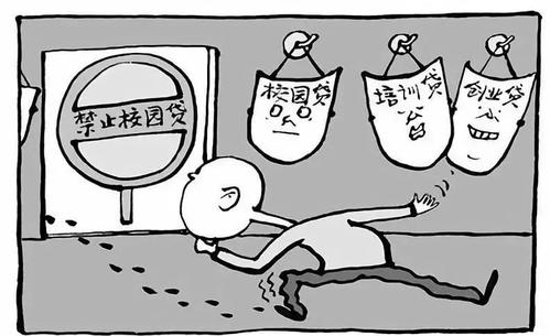 防騙在行動(dòng)，手工之家提醒不想被“套路貸”圈住，這些事情一定要知道(圖3)