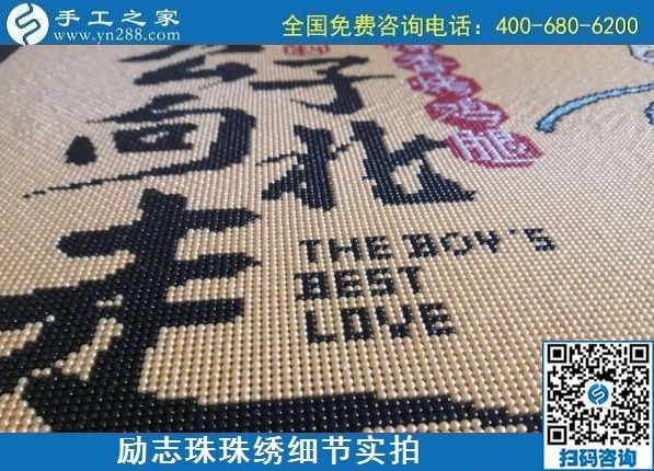 做手工活掙錢，這個(gè)常年有活兒，加工費(fèi)有保障的手工活成為大家的選擇