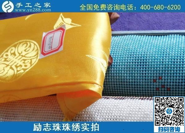 7月8日，到底怎么樣？這個受歡迎、拿回家做且負(fù)責(zé)回收的非遺項目外發(fā)手工活。手工之家接待考察加工合作客戶剪影