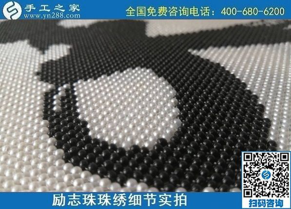 7月10日，把這個手工活拿回家做，負責一直提供材料的手工之家，告訴大家怎么才能做好合格成品？勵志珠珠繡成品細節(jié)實拍