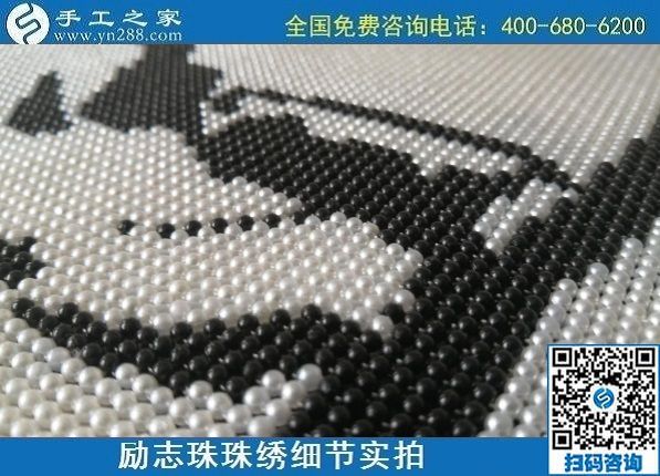7月10日，把這個手工活拿回家做，負責一直提供材料的手工之家，告訴大家怎么才能做好合格成品？勵志珠珠繡成品細節(jié)實拍