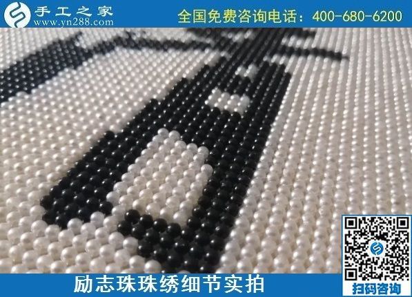 寶媽的心聲：做手工活兼職賺錢帶娃兩不誤！(圖1)