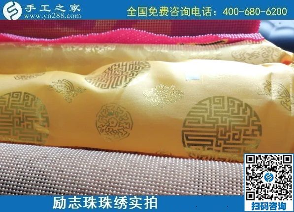 7月13日，找手工活拿回家做，知道了這些，就能放心在家掙錢了。手工之家接待考察加工客戶剪影