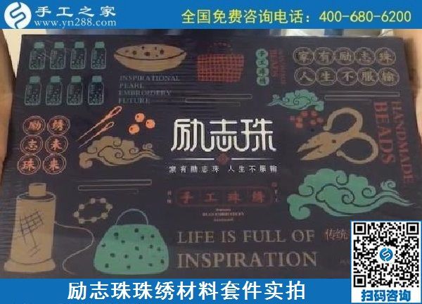 7月15日，找手工活外發(fā)加工項(xiàng)目，帶著朋友家人一起考察更好合作，手工之家日常工作剪影實(shí)拍