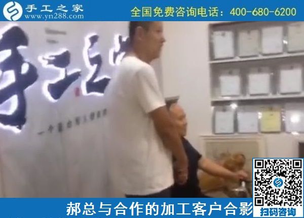 7月15日，找手工活外發(fā)加工項(xiàng)目，帶著朋友家人一起考察更好合作，手工之家日常工作剪影實(shí)拍