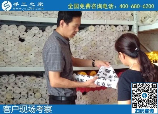 7月16日，把手工活拿回家做，就選正規(guī)企業(yè)，選長期穩(wěn)定的手工活外發(fā)加工項目。手工之家接待考察合作加工客戶剪影