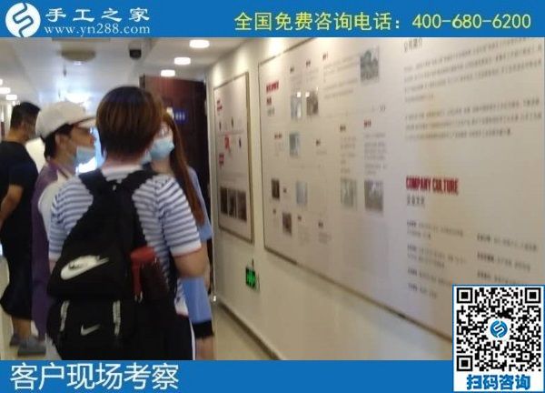 7月16日，把手工活拿回家做，就選正規(guī)企業(yè)，選長期穩(wěn)定的手工活外發(fā)加工項目。手工之家接待考察合作加工客戶剪影