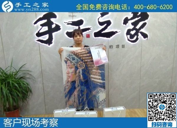 7月16日，把手工活拿回家做，就選正規(guī)企業(yè)，選長期穩(wěn)定的手工活外發(fā)加工項目。手工之家接待考察合作加工客戶剪影