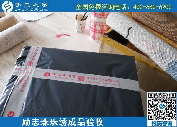 7月18日，為社會貢獻，擔當社會責任，是正規(guī)手工活加工企業(yè)的一個特征，手工之家成品倉庫日常實拍