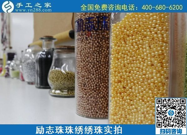 7月19日，負(fù)責(zé)送貨上門，在家賺錢的手工活就是勵(lì)志珠珠繡外發(fā)手工活，勵(lì)志珠珠繡繡珠實(shí)拍
