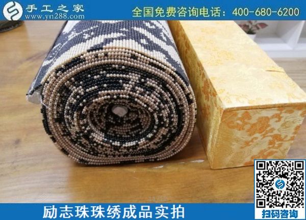 7月21日，拿回家做的手工活，做手工活賺錢就選手工之家的外發(fā)手工活，勵(lì)志珠珠繡成品及外包裝實(shí)拍