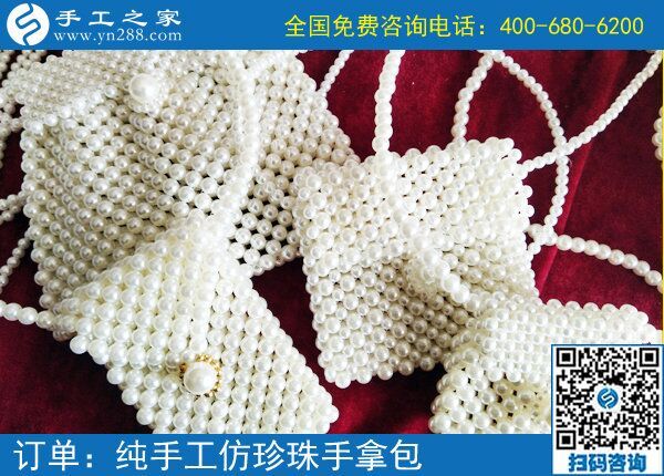 真實(shí)可靠的兼職手工活，就在手工之家好平臺(tái)(圖1)