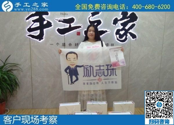 7月23日，可以帶回家做的手工活，大家選擇這里的勵志珠外發(fā)手工活是因為了解和信任，手工之家接待考察加工客戶剪影