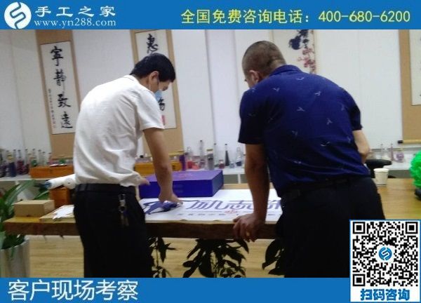 7月24日，在家做手工活掙錢，找代理手工活加工項目要找十多年的老手工企業(yè)，手工之家接待考察加工客戶剪影