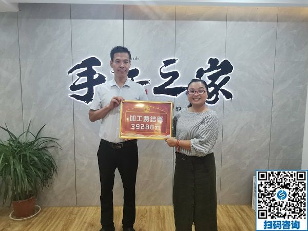 一次結(jié)算39280元，手工之家代理貴州瞿女士深愛現(xiàn)在的珠繡手工事業(yè)(圖1)