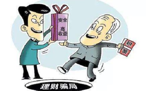 防騙在行動，手工之家提醒，這些網(wǎng)絡(luò)詐騙，提高防范意識很重要(圖1)