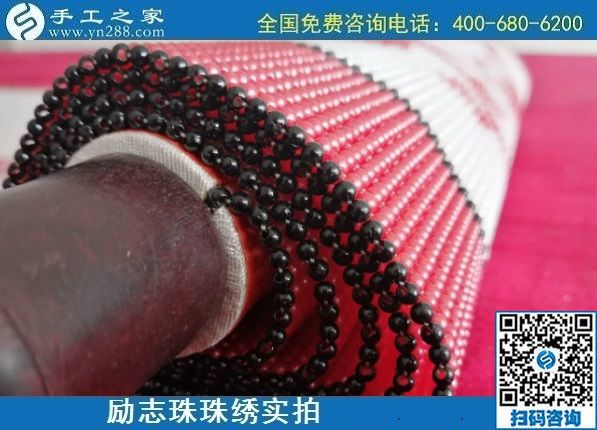 7月29日，真正在家可以做的手工活，找手工活做，來這里考察合作很合適，勵(lì)志珠珠繡成品實(shí)拍(圖1)