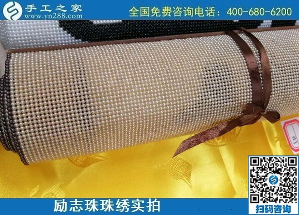 7月30日，拿回家做的手工活，就選服務(wù)好的企業(yè)，就選手工之家的純手工活外發(fā)加工項目，勵志珠珠繡錦盒外包實拍