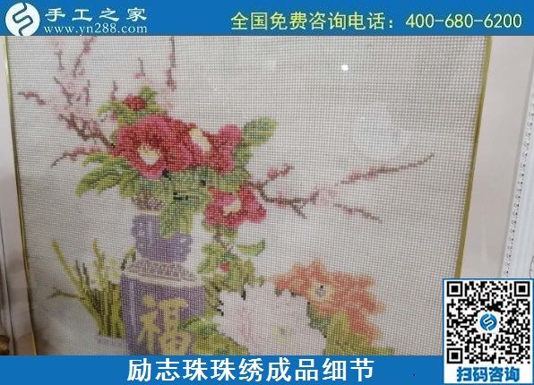 7月31日，在家做手工活外發(fā)加工掙多少錢？老手工企業(yè)這樣計(jì)算。勵(lì)志珠珠繡成品細(xì)節(jié)實(shí)拍