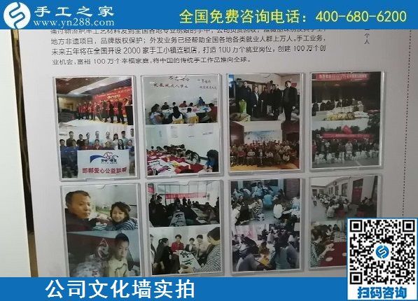 8月1日，拿回家做的手工活、能掙錢的好手工活，選擇非遺項目勵志珠珠繡。手工之家文化墻實拍