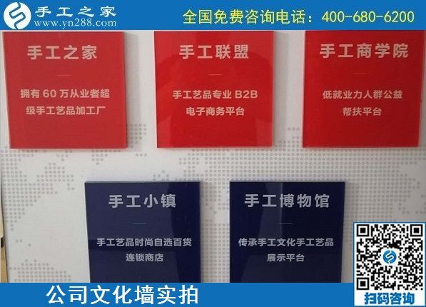 8月1日，拿回家做的手工活、能掙錢的好手工活，選擇非遺項目勵志珠珠繡。手工之家文化墻實拍