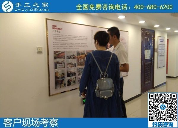 8月8日，可以在家做的手工活，拿回家做的手工活，選擇這個收益有保障的珠繡手工就對了。手工之家接待考察加工客戶剪影