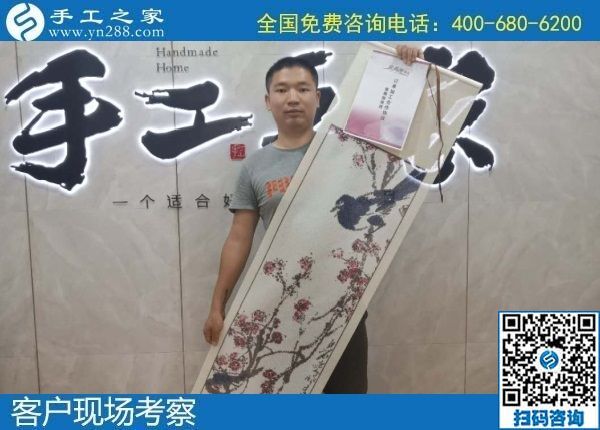 8月8日，可以在家做的手工活，拿回家做的手工活，選擇這個收益有保障的珠繡手工就對了。手工之家接待考察加工客戶剪影
