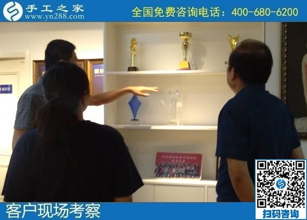 8月9日，找手工活在家做、在家掙錢(qián)，要注意靠譜的手工活外發(fā)加工有這些特點(diǎn)，手工之家接待考察合作加工客戶剪影