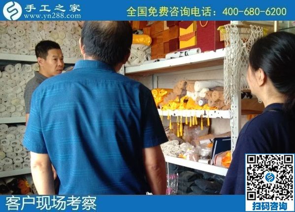 8月9日，找手工活在家做、在家掙錢(qián)，要注意靠譜的手工活外發(fā)加工有這些特點(diǎn)，手工之家接待考察合作加工客戶剪影