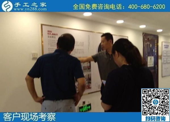 8月9日，找手工活在家做、在家掙錢(qián)，要注意靠譜的手工活外發(fā)加工有這些特點(diǎn)，手工之家接待考察合作加工客戶剪影