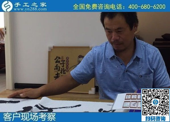 8月10日，負責郵寄到家和回收的手工活，就來“服務好”的手工活外發(fā)加工企業(yè)，手工之家接待考察合作加工客