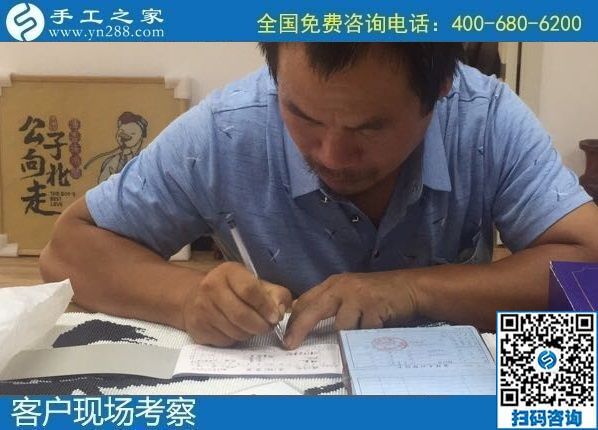 8月10日，負責郵寄到家和回收的手工活，就來“服務好”的手工活外發(fā)加工企業(yè)，手工之家接待考察合作加工客