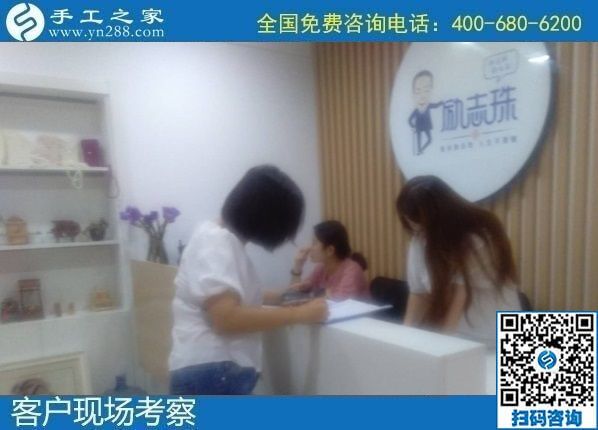 8月11日，可以帶回家的手工活外發(fā)加工項目，你我他都能做，手工之家接待考察加工客戶剪影