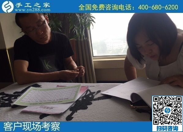 8月11日，可以帶回家的手工活外發(fā)加工項目，你我他都能做，手工之家接待考察加工客戶剪影