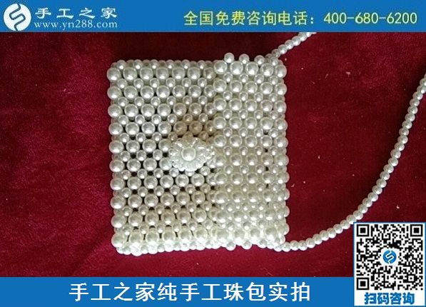 8月12日，拿回家做的手工活，沒有性別之分，要找對手工活外發(fā)項目，來手工之家，珠繡純手工珠包實拍